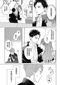 Page 21 of Fureai lesson keiyaku 1