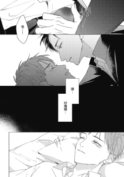 Page 32 of Fureai lesson keiyaku 1