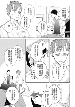Page 39 of Fureai lesson keiyaku 1