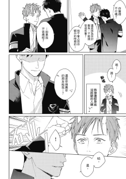 Page 54 of Fureai lesson keiyaku 1