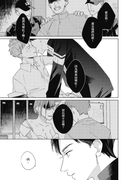 Page 5 of Fureai lesson keiyaku 1