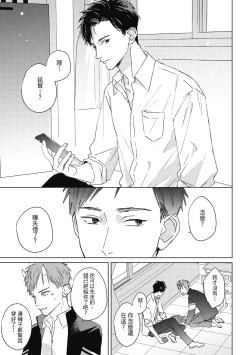 Page 65 of Fureai lesson keiyaku 1