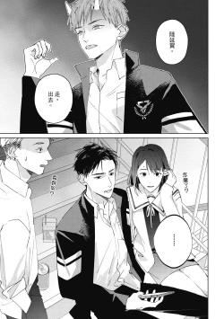 Page 71 of Fureai lesson keiyaku 1