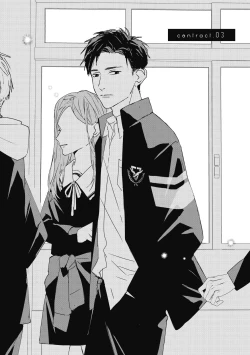 Page 72 of Fureai lesson keiyaku 1