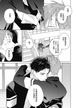 Page 73 of Fureai lesson keiyaku 1