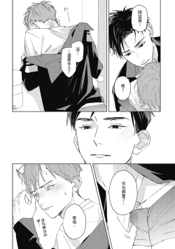 Page 90 of Fureai lesson keiyaku 1