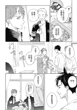 Page 98 of Fureai lesson keiyaku 1