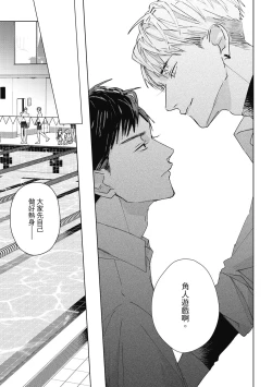 Page 121 of Fureai lesson keiyaku 1