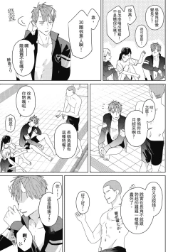 Page 123 of Fureai lesson keiyaku 1