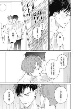 Page 133 of Fureai lesson keiyaku 1