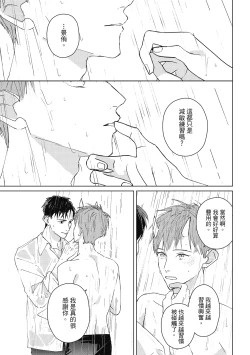 Page 135 of Fureai lesson keiyaku 1