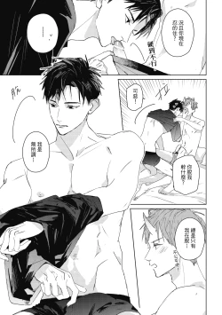 Page 165 of Fureai lesson keiyaku 1