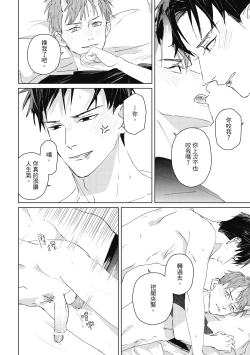 Page 176 of Fureai lesson keiyaku 1