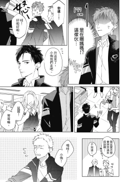 Page 17 of Fureai lesson keiyaku 1