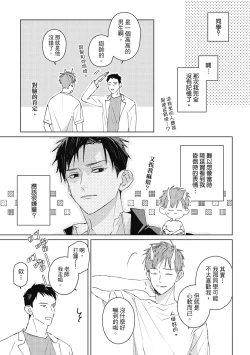 Page 193 of Fureai lesson keiyaku 1