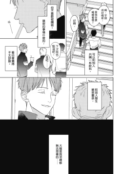 Page 19 of Fureai lesson keiyaku 1