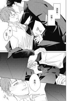 Page 31 of Fureai lesson keiyaku 1