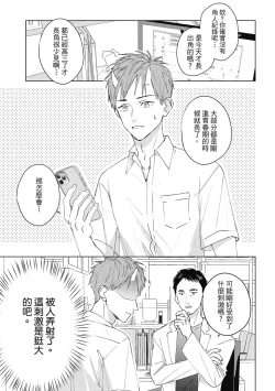 Page 37 of Fureai lesson keiyaku 1