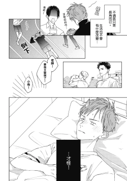 Page 42 of Fureai lesson keiyaku 1