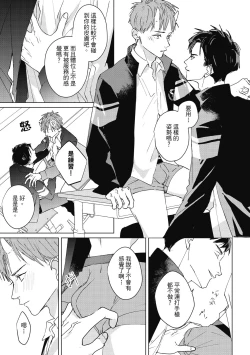 Page 57 of Fureai lesson keiyaku 1