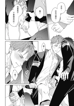 Page 60 of Fureai lesson keiyaku 1