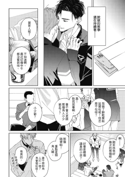 Page 76 of Fureai lesson keiyaku 1