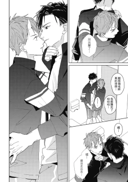 Page 82 of Fureai lesson keiyaku 1