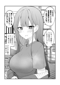 Page 41 of Ore no Koto ga Mecha Mecha Suki na Kanojo-chan!