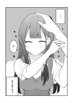 Page 55 of Ore no Koto ga Mecha Mecha Suki na Kanojo-chan!