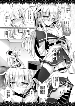 Page 10 of Shitsunai Gentei Fuufu