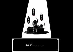 Page 28 of 假想游戏 01