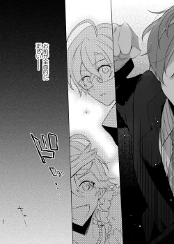 Page 41 of Soko ni ai ga aru dake