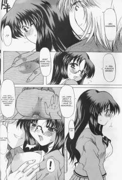 Page 25 of Patchwork