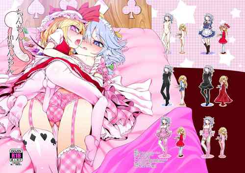 Download Chinchin in Chinchin