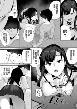 Page 66 of Yuutousei no Nee-san to Honki no Sex de Kyoudai Kankei o Owaraseru Hanashi