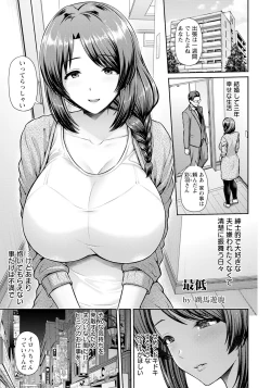 Page 11 of ANGEL Club 2024-07