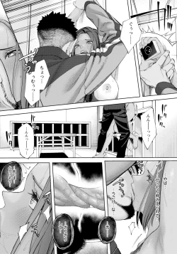 Page 126 of ANGEL Club 2024-07