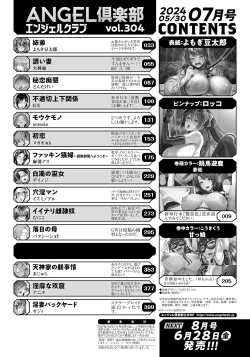 Page 4 of ANGEL Club 2024-07