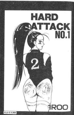 Page 164 of Hakudaku Ou - King of Sperm