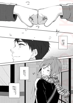 Page 4 of Dramatic Irony