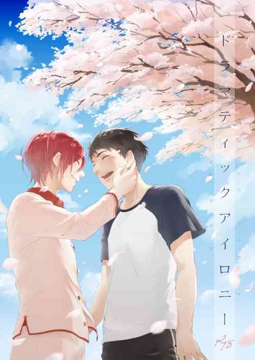 Download Dramatic Irony