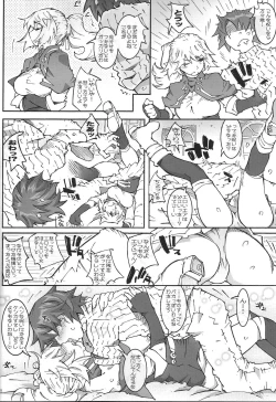 Page 27 of Air-Stream S.W 2.1.2