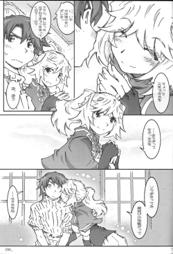 Page 58 of Air-Stream S.W 2.1.2