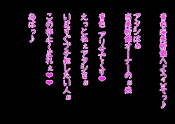 Page 2 of wakarase× jinkaku haisetsu× sekika♀ tachi matomete buzama ero CG3