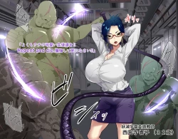 Page 63 of wakarase× jinkaku haisetsu× sekika♀ tachi matomete buzama ero CG3