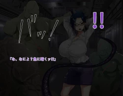 Page 64 of wakarase× jinkaku haisetsu× sekika♀ tachi matomete buzama ero CG3