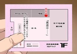 Page 2 of wakarase× jinkaku haisetsu× sekika♀ tachi matomete buzama ero CG4