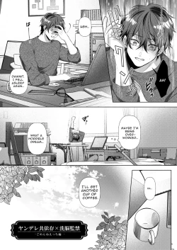 Page 3 of Yandere Kyouizon x Sennou Kankinhen | Codependent Yandere x Bondage and Brainwashing