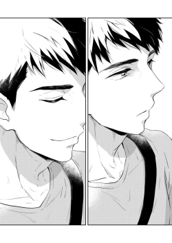 Page 25 of 0.02 Kakerumirai