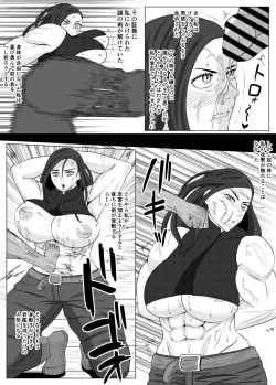 Page 10 of tensei goburin